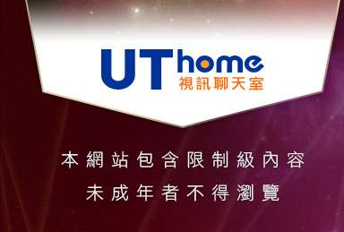 伊莉討論區本網站包含限制級內容，未成年不得瀏覽